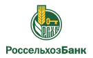 Банк Россельхозбанк в Сусанино (Костромская обл.)